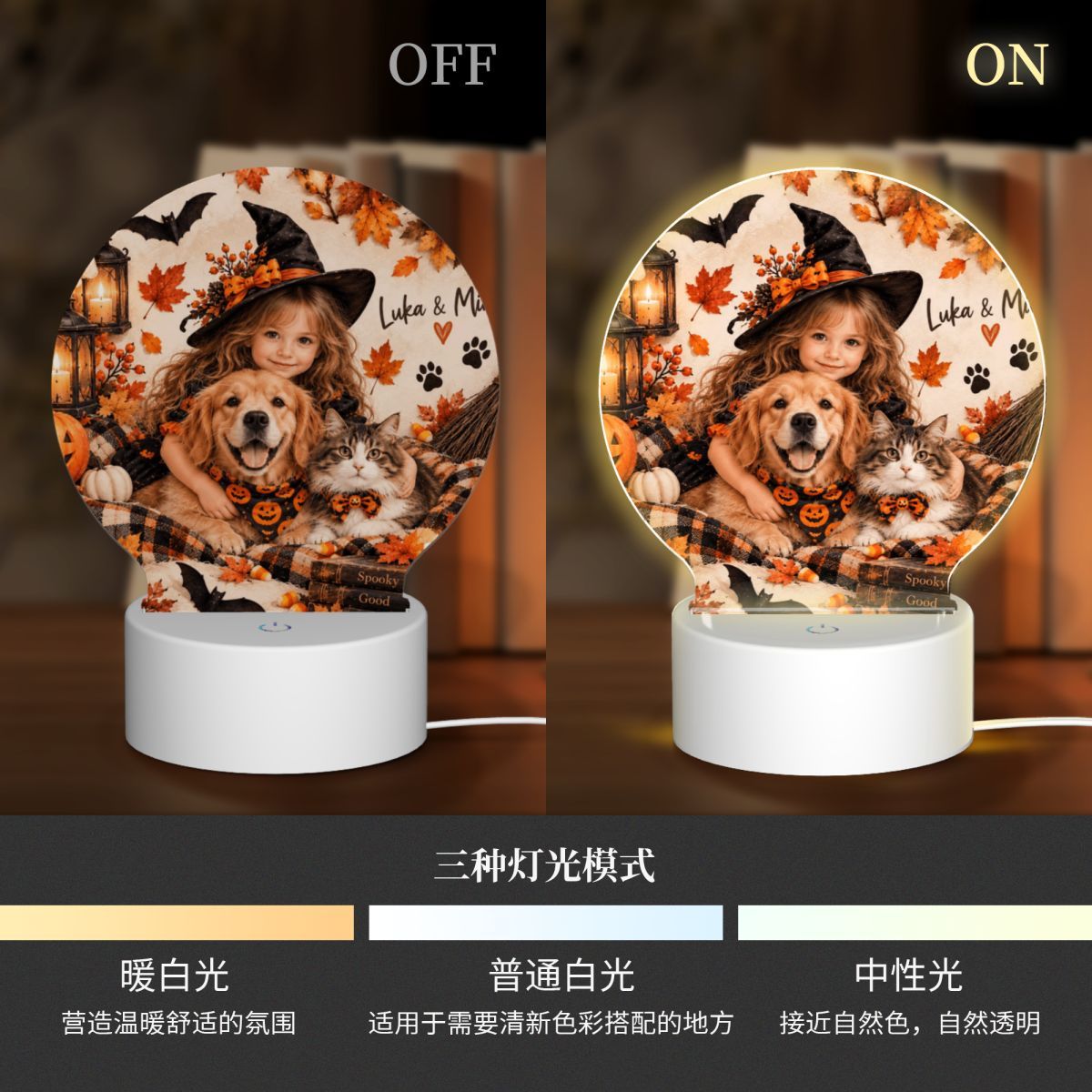 Round Acrylic Night Light — gallery-5